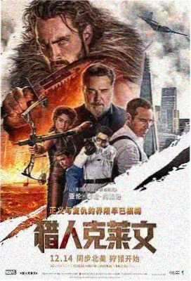窑火 4K修复版海报