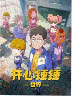 纸上江湖 水墨动画海报